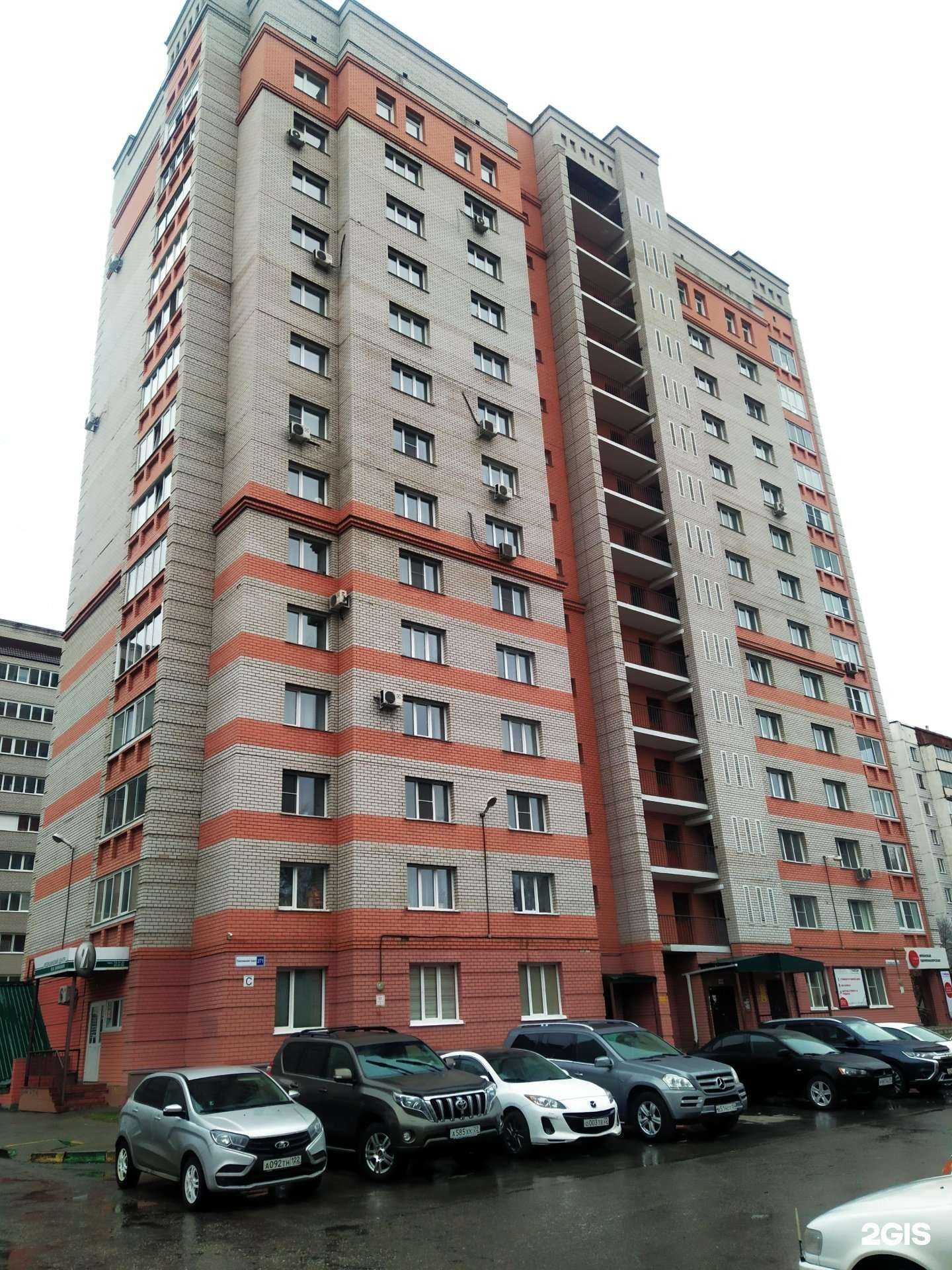 Отзывы на компанию Эффекто в Барнауле c фото - фотография 2 из 2