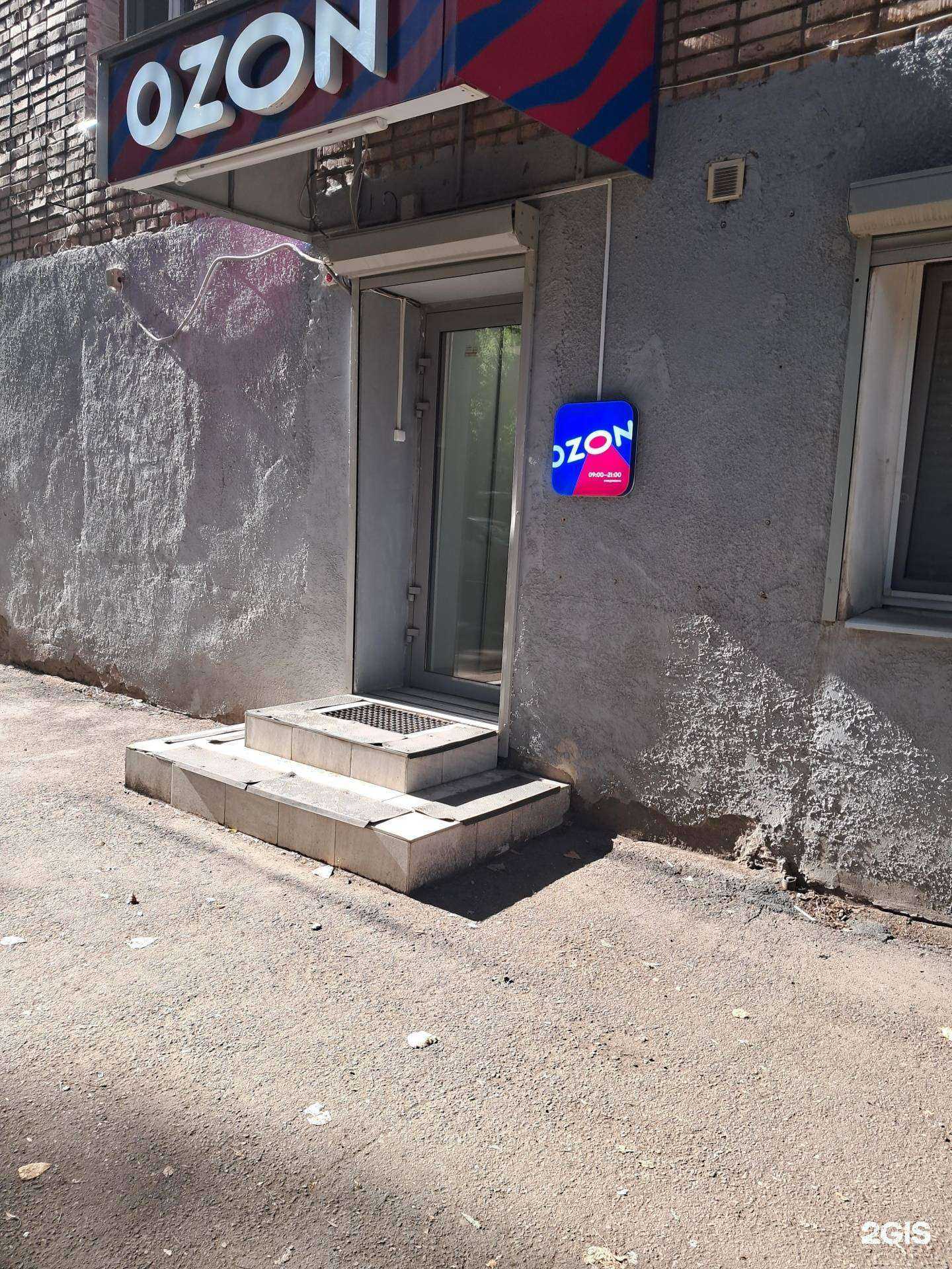 Отзывы на компанию Атмосфера чистоты в г. Самара c фото