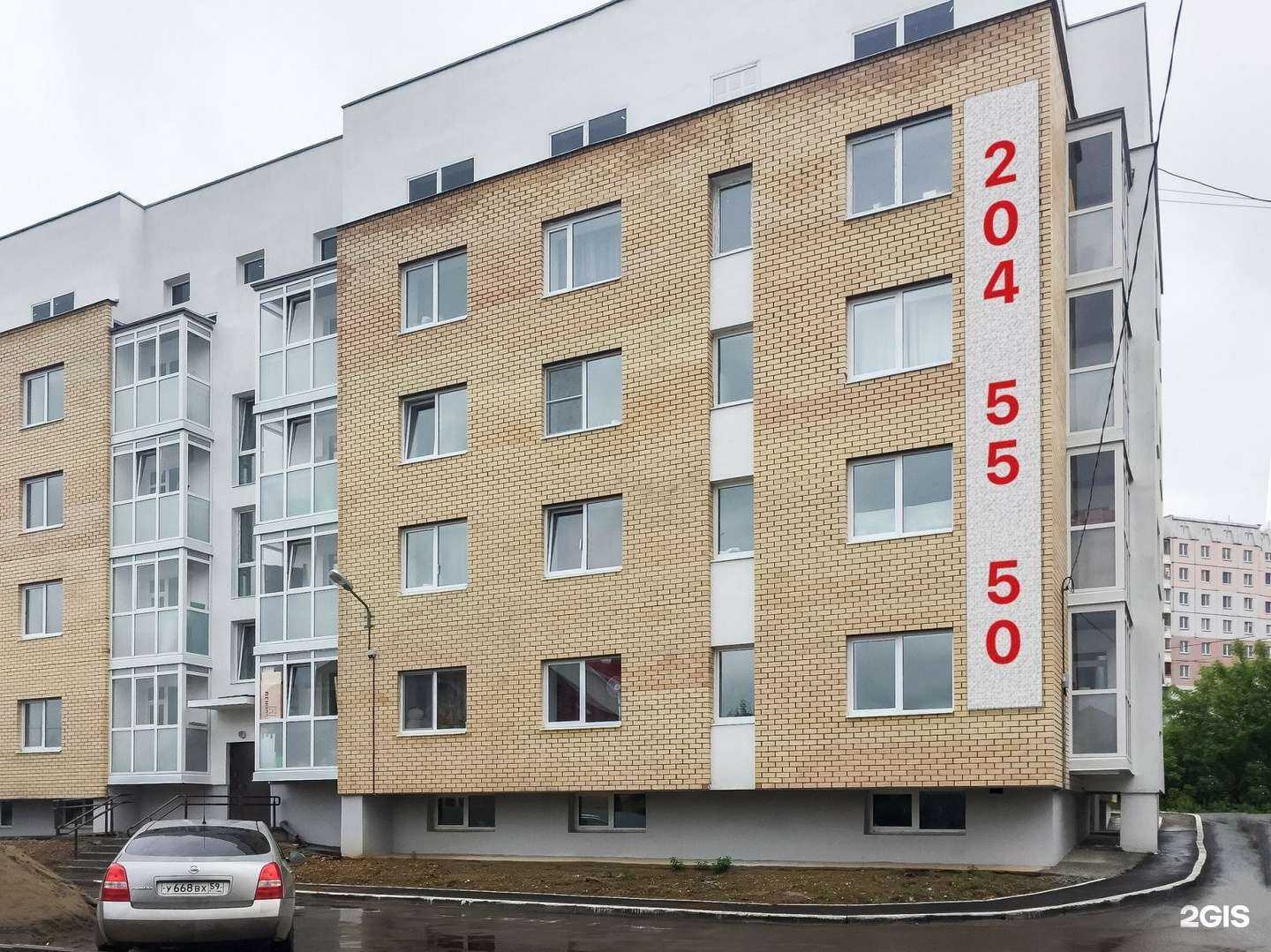 Отзывы на компанию Nordman в Перми c фото - фотография 2 из 2