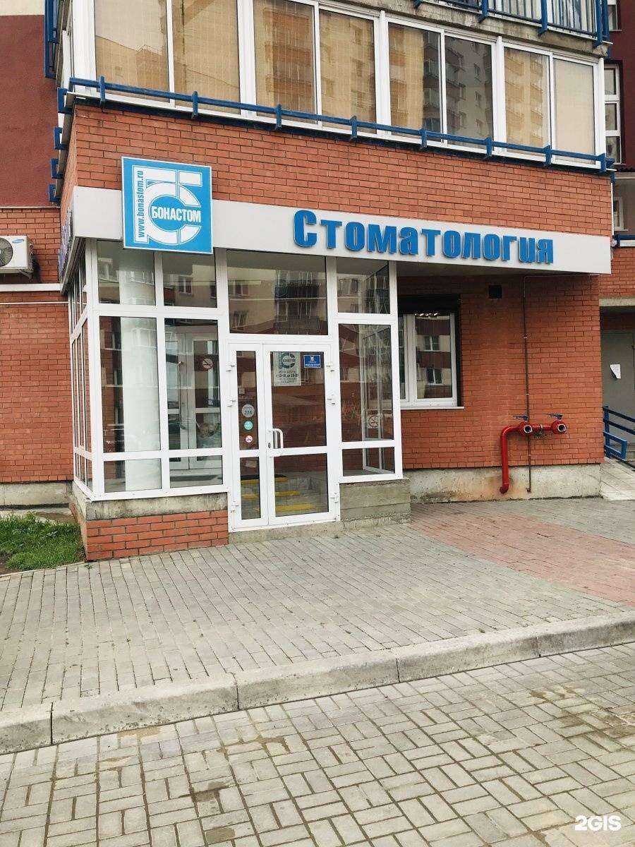 Отзывы на компанию Бонастом в г. Красноярск c фото