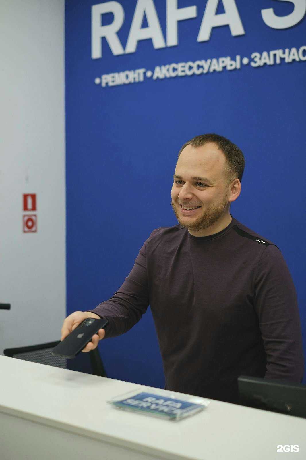 Отзывы на компанию RAFA SERVICE в Йошкар-Оле c фото