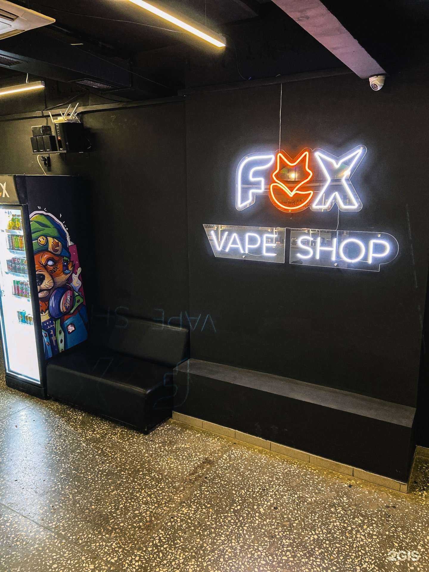Отзывы на компанию Fox Vape Shop в г. Пермь c фото