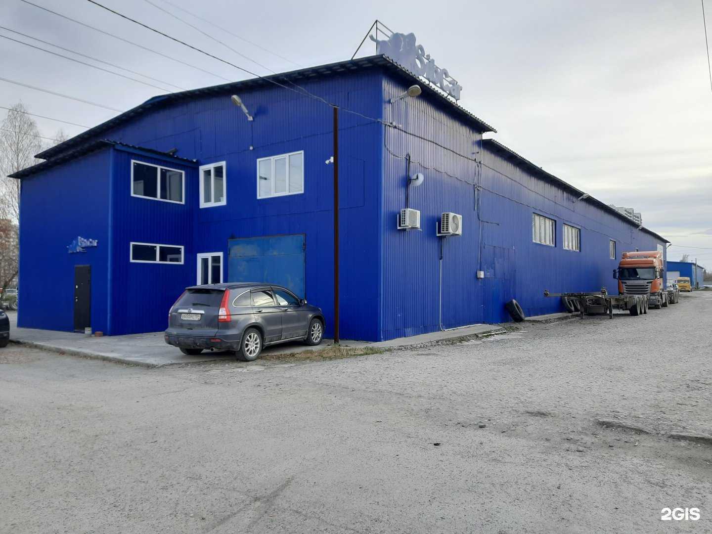 Отзывы на компанию СибКар в Новосибирске c фото - фотография 2 из 2