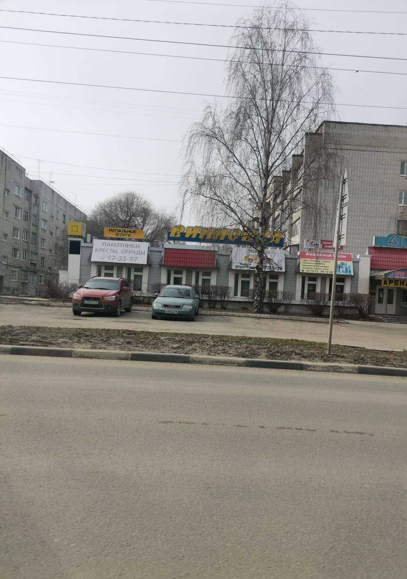 Отзывы на компанию Академия окон в г. Ульяновск c фото