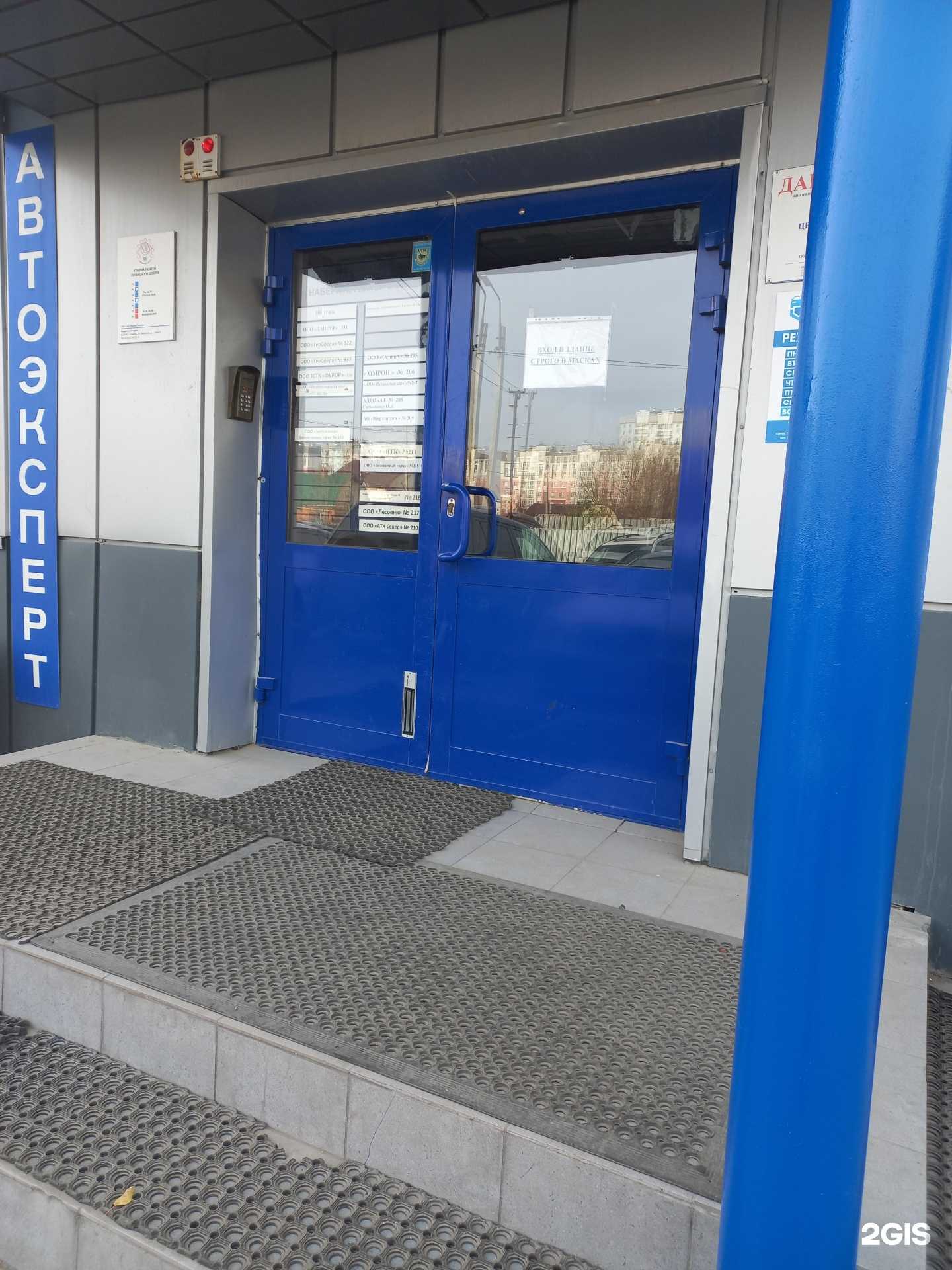 Отзывы на компанию Безопасный город в Нижневартовске c фото