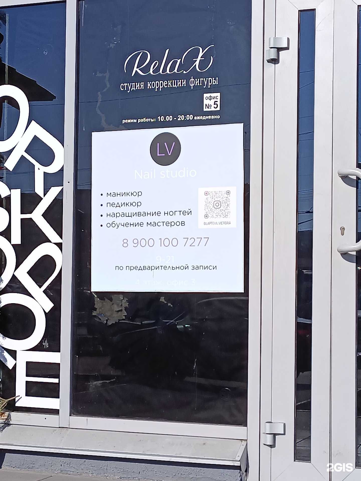 Отзывы на компанию Nail Studio в Новокузнецке c фото