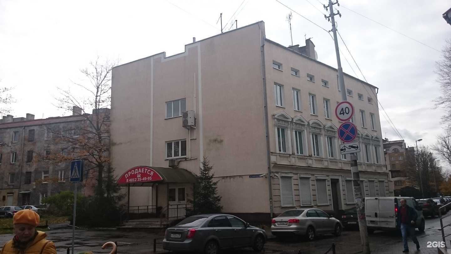 Отзывы на компанию Lazerplus39 в Калининграде c фото - фотография 2 из 2