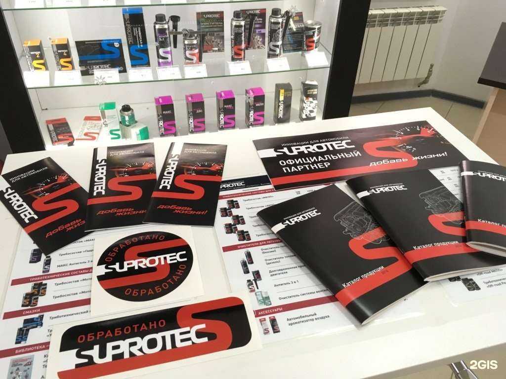 Отзывы на компанию Супротек в г. Краснодар c фото