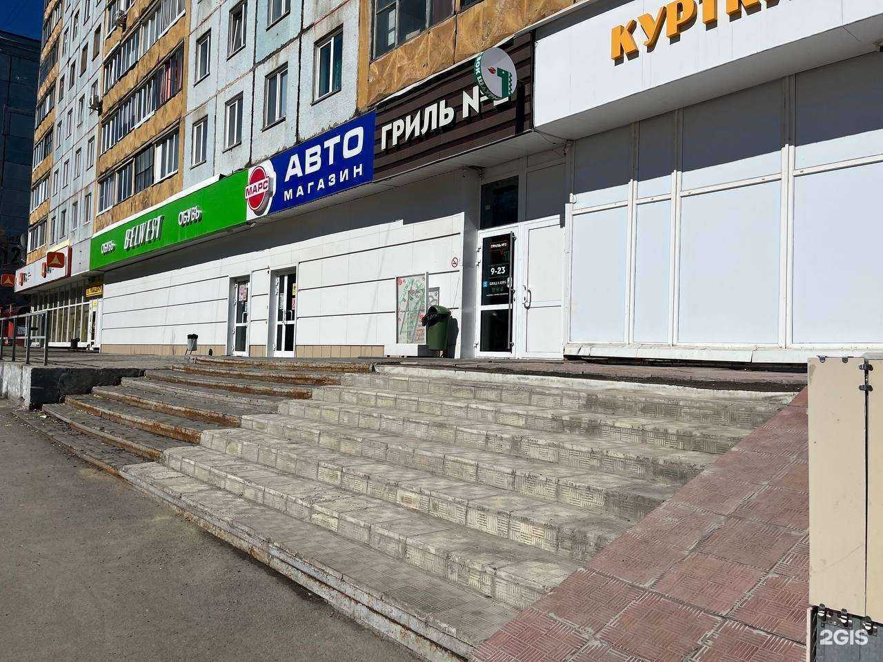 Отзывы на компанию Гриль №1 в Кемерове c фото