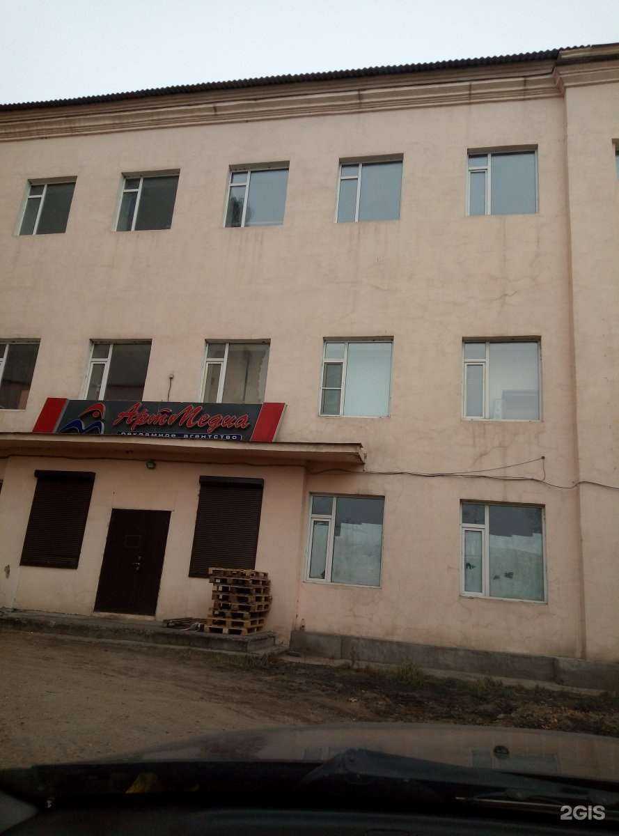 Отзывы на компанию Апарт-отель в Улан-Удэ c фото - фотография 2 из 2