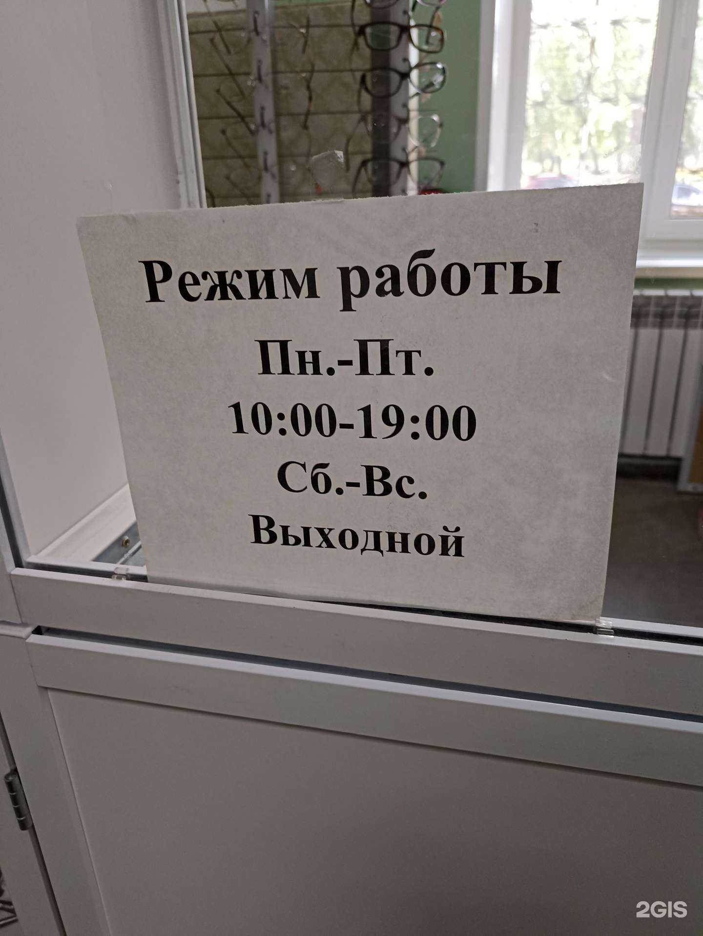 Отзывы на компанию Ксения в Омске c фото