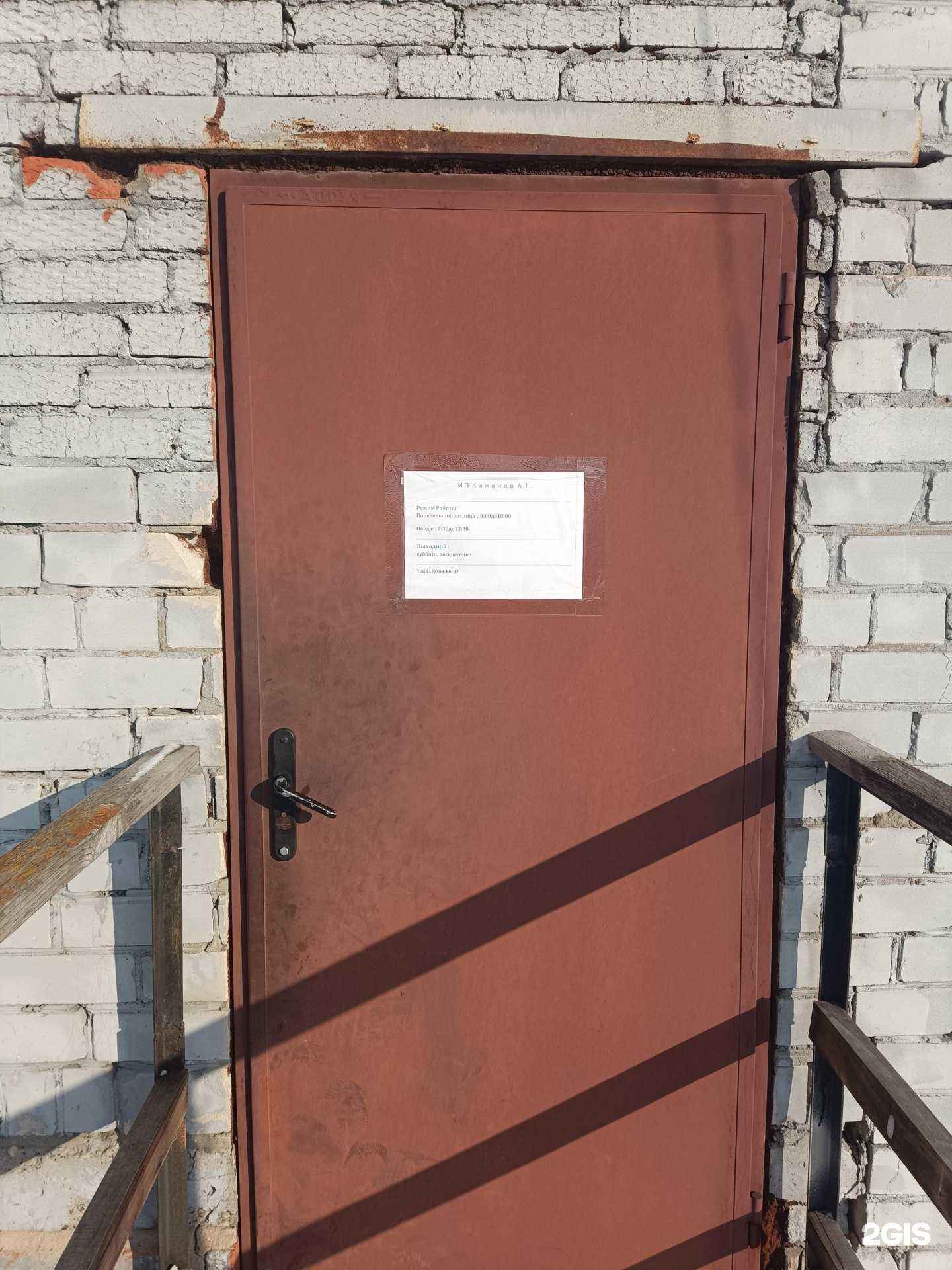 Отзывы на компанию Steps wood в Йошкар-Оле c фото