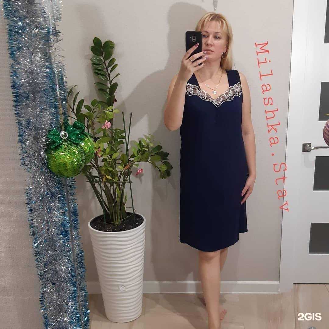 Отзывы на компанию Магазин нижнего белья в Ставрополе c фото