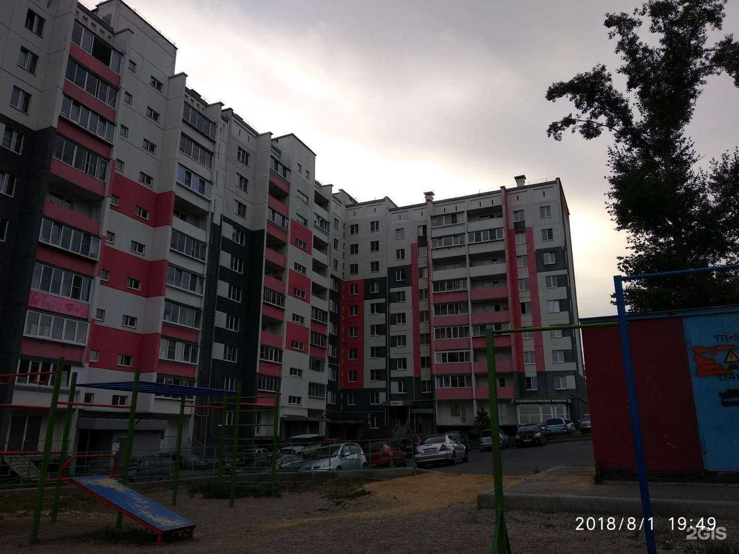 Отзывы на компанию Косметолог в Миассе c фото