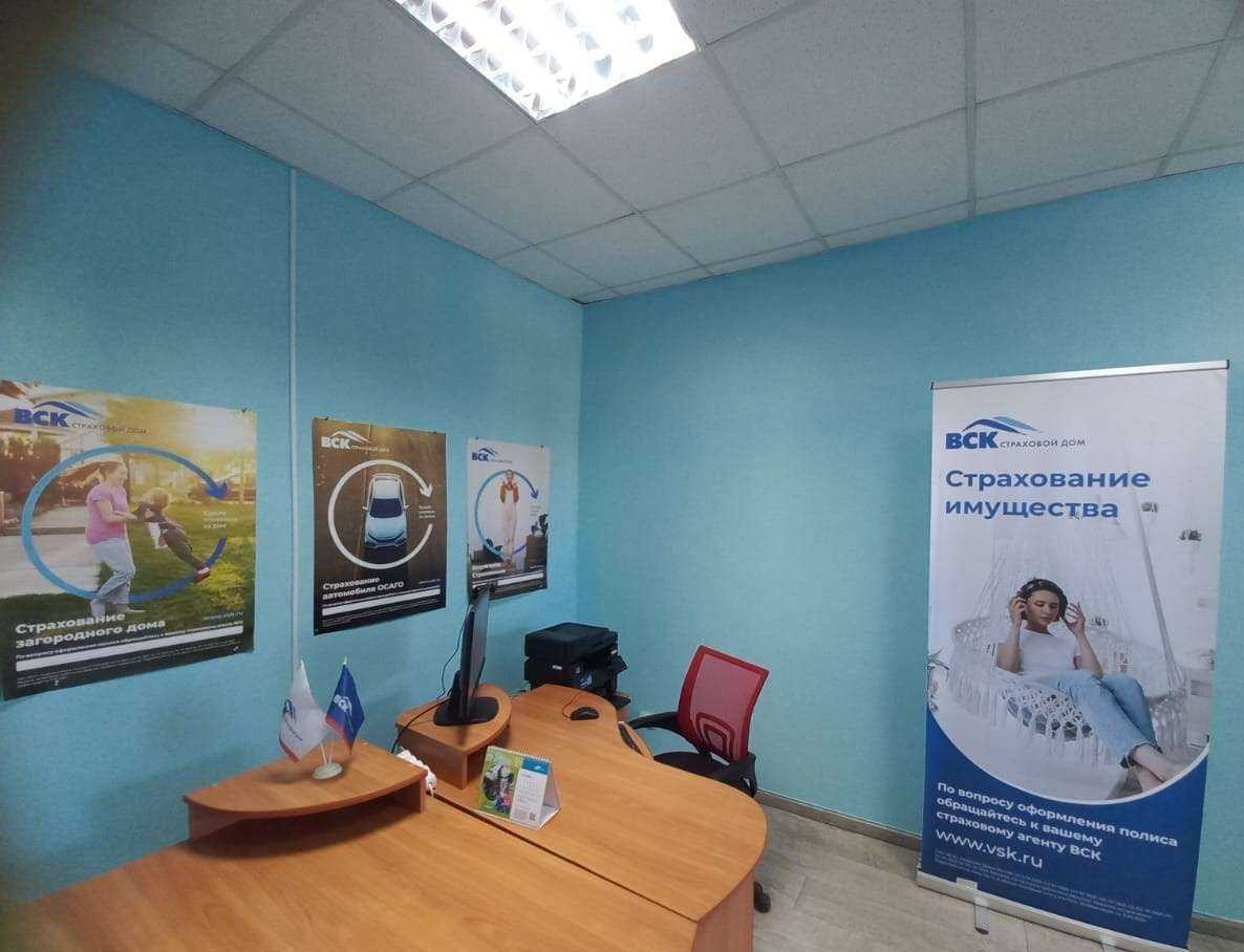 Отзывы на компанию ВСК в Ишимбае c фото