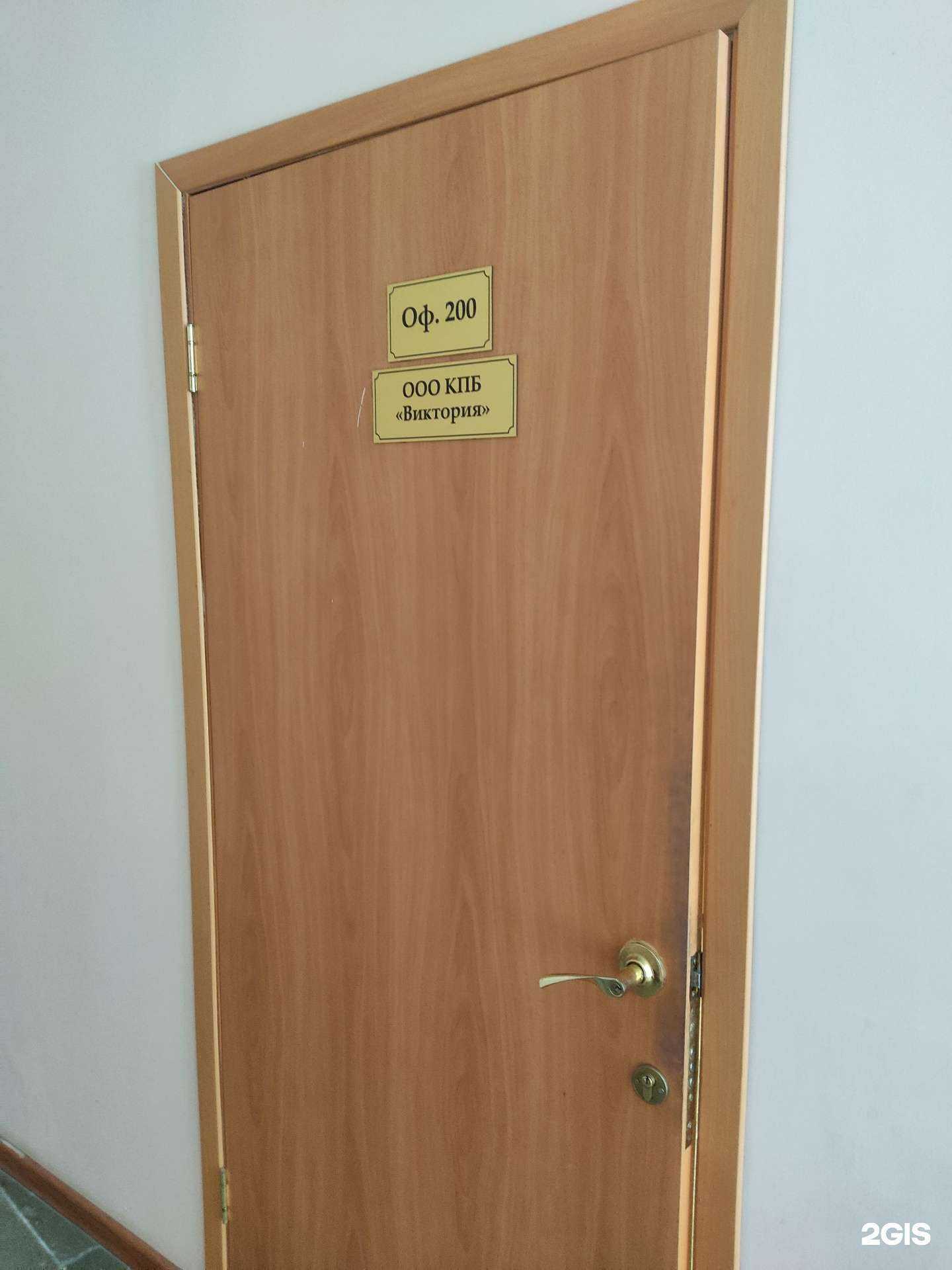 Отзывы на компанию Виктория в г. Нижний Новгород c фото