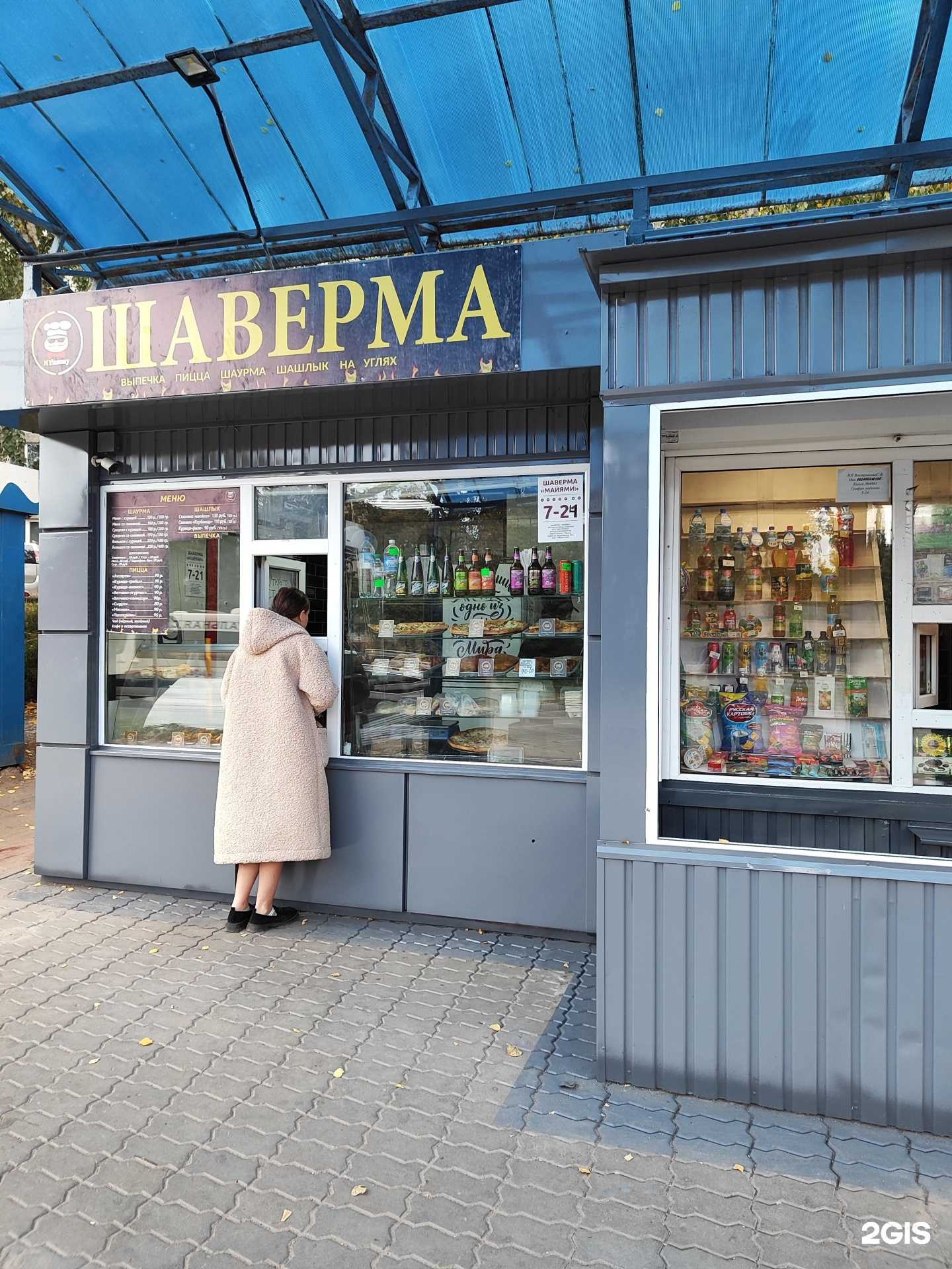 Отзывы на компанию Myummy в Липецке c фото