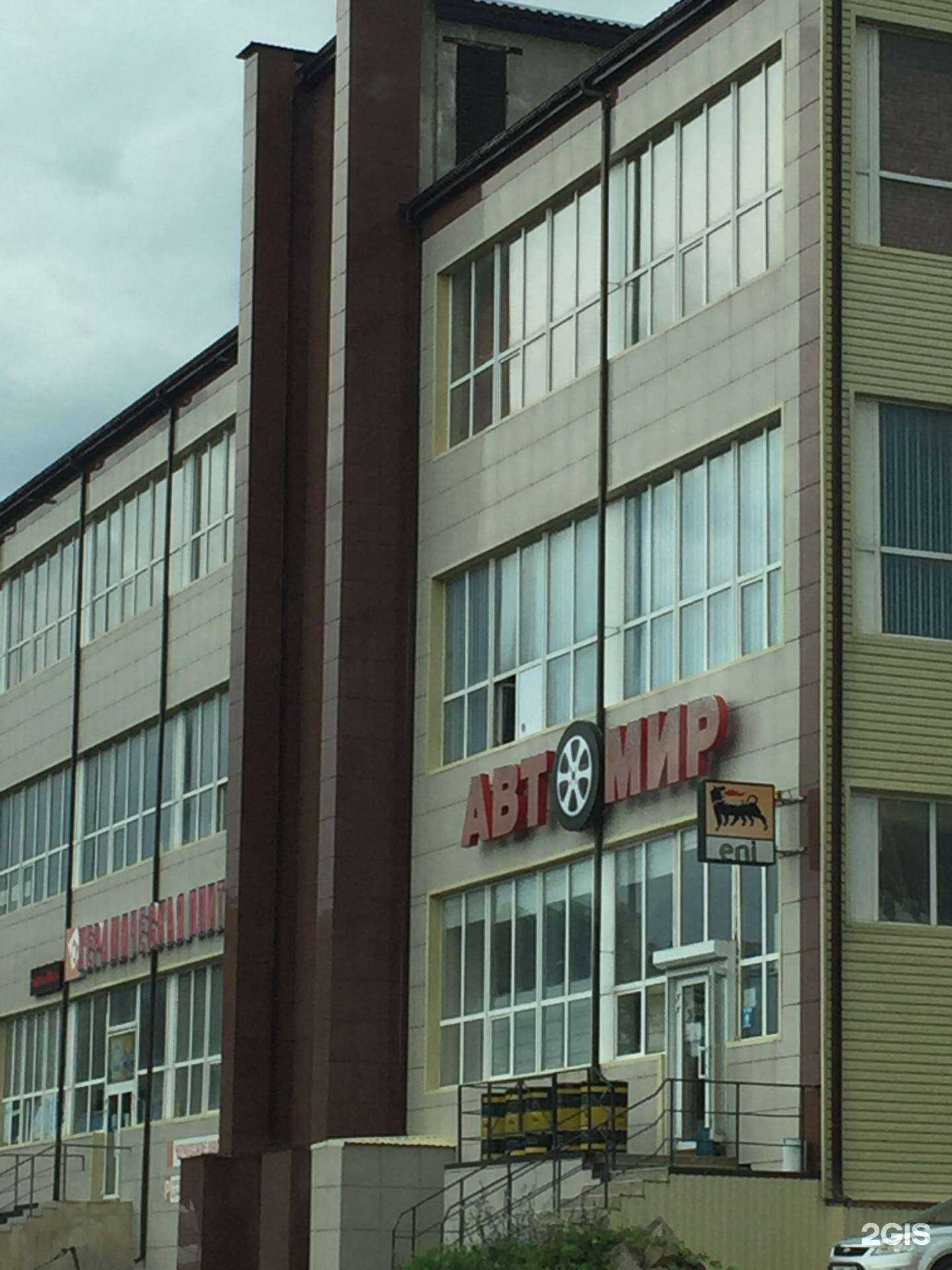 Отзывы на компанию Автомир в г. Пятигорск c фото