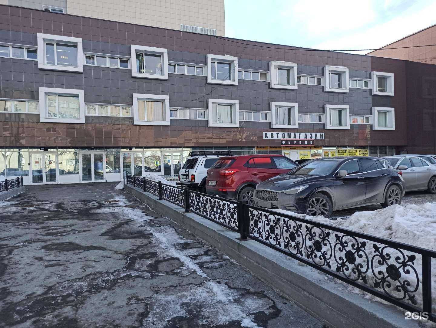 Отзывы на компанию Феродо в Екатеринбурге c фото - фотография 2 из 2