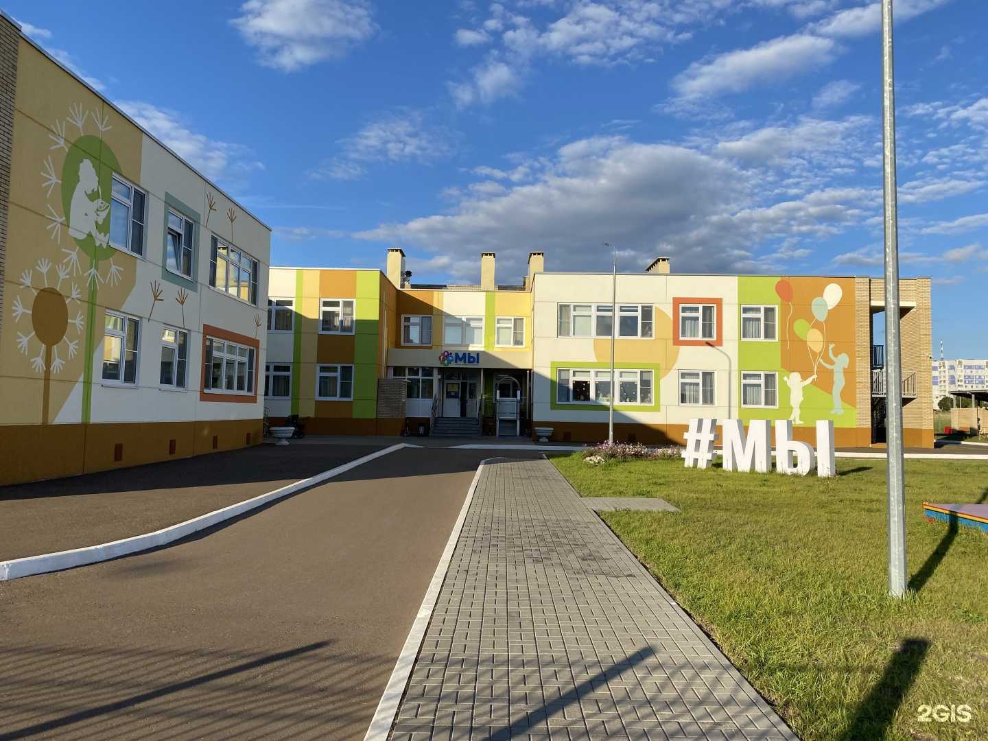 Отзывы на компанию Мы в Нижнекамске c фото