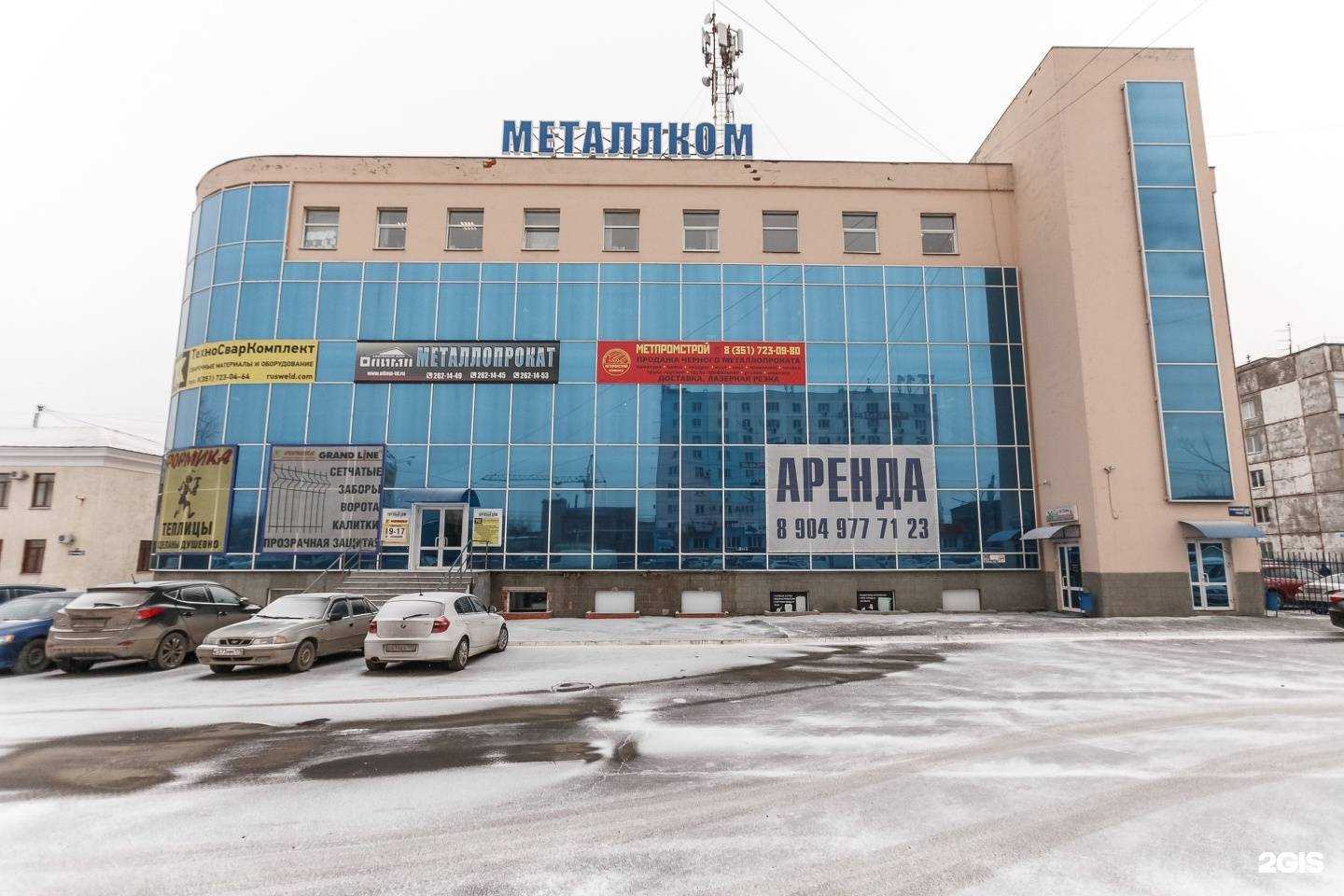 Отзывы на компанию ТехноСварКомплект в Челябинске c фото - фотография 2 из 2