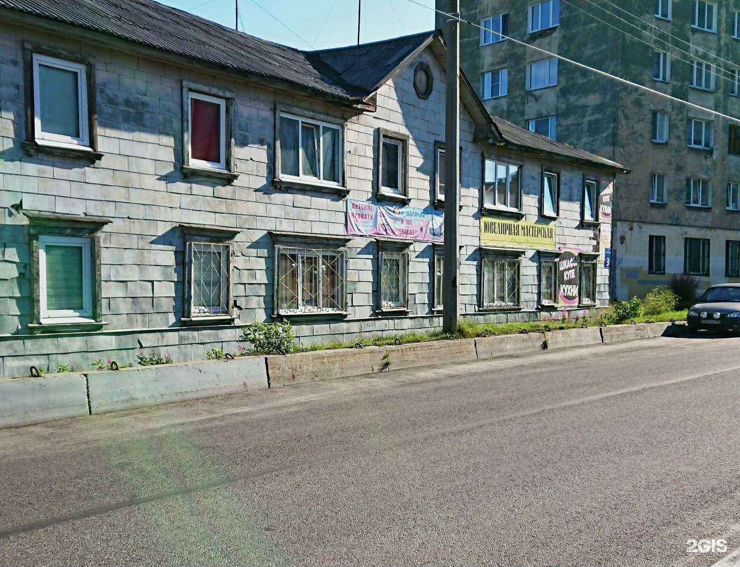 Отзывы на компанию Aleksa в Мурманске c фото - фотография 2 из 2