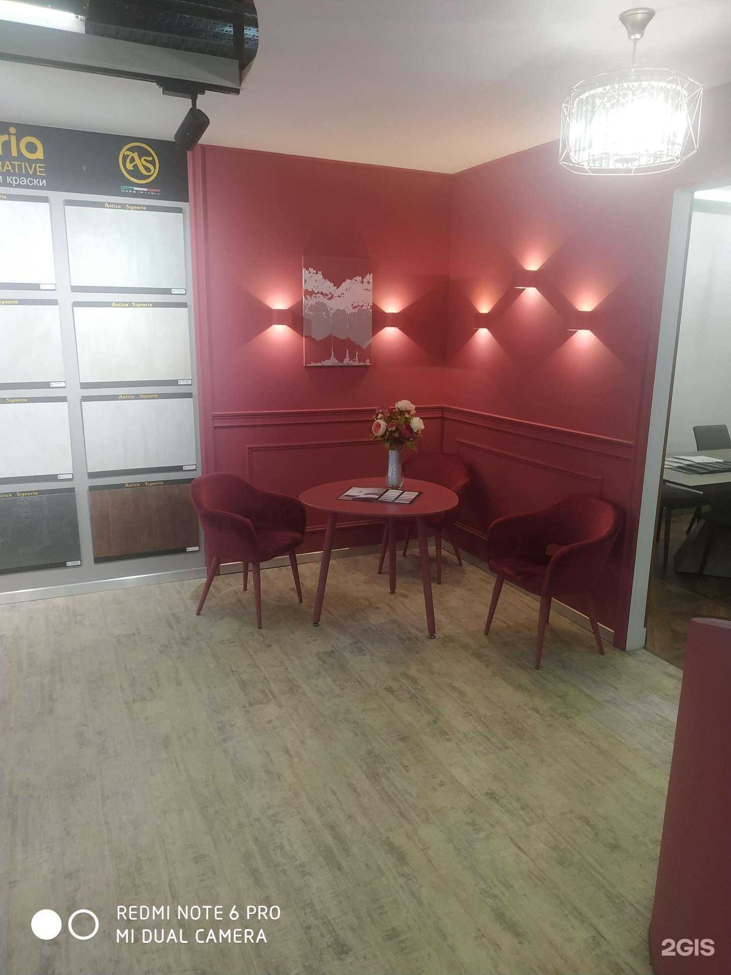 Отзывы на компанию Antica Signoria в г. Самара c фото