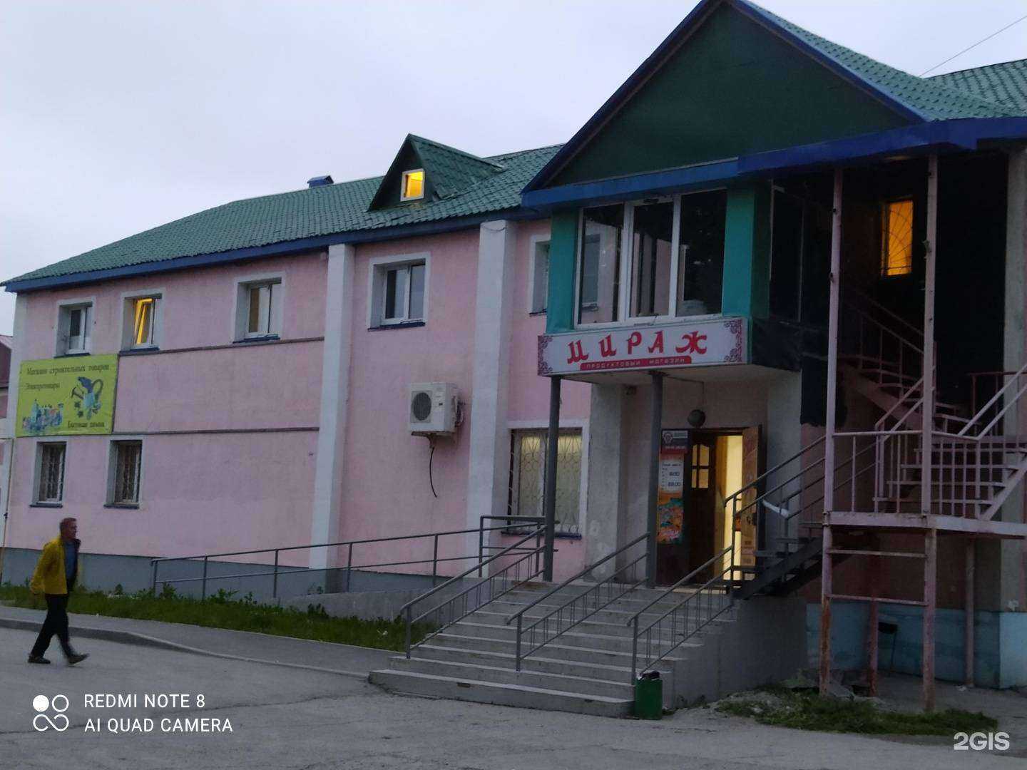 Отзывы на компанию Агентство недвижимости в г. Южно-Сахалинск c фото