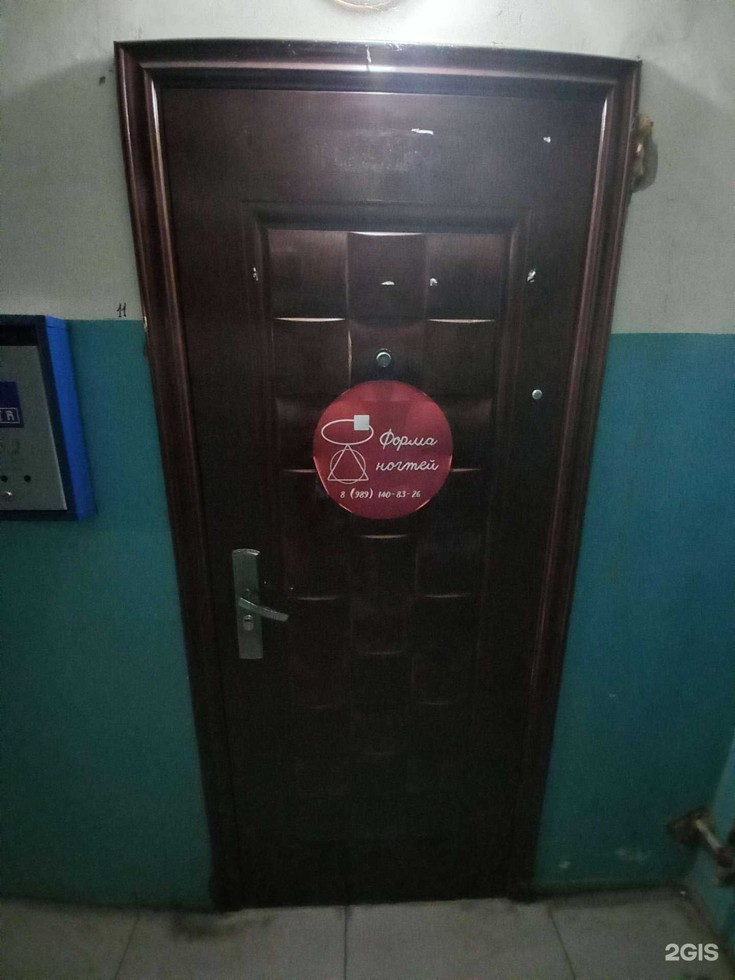 Отзывы на компанию Форма ногтей в Краснодаре c фото