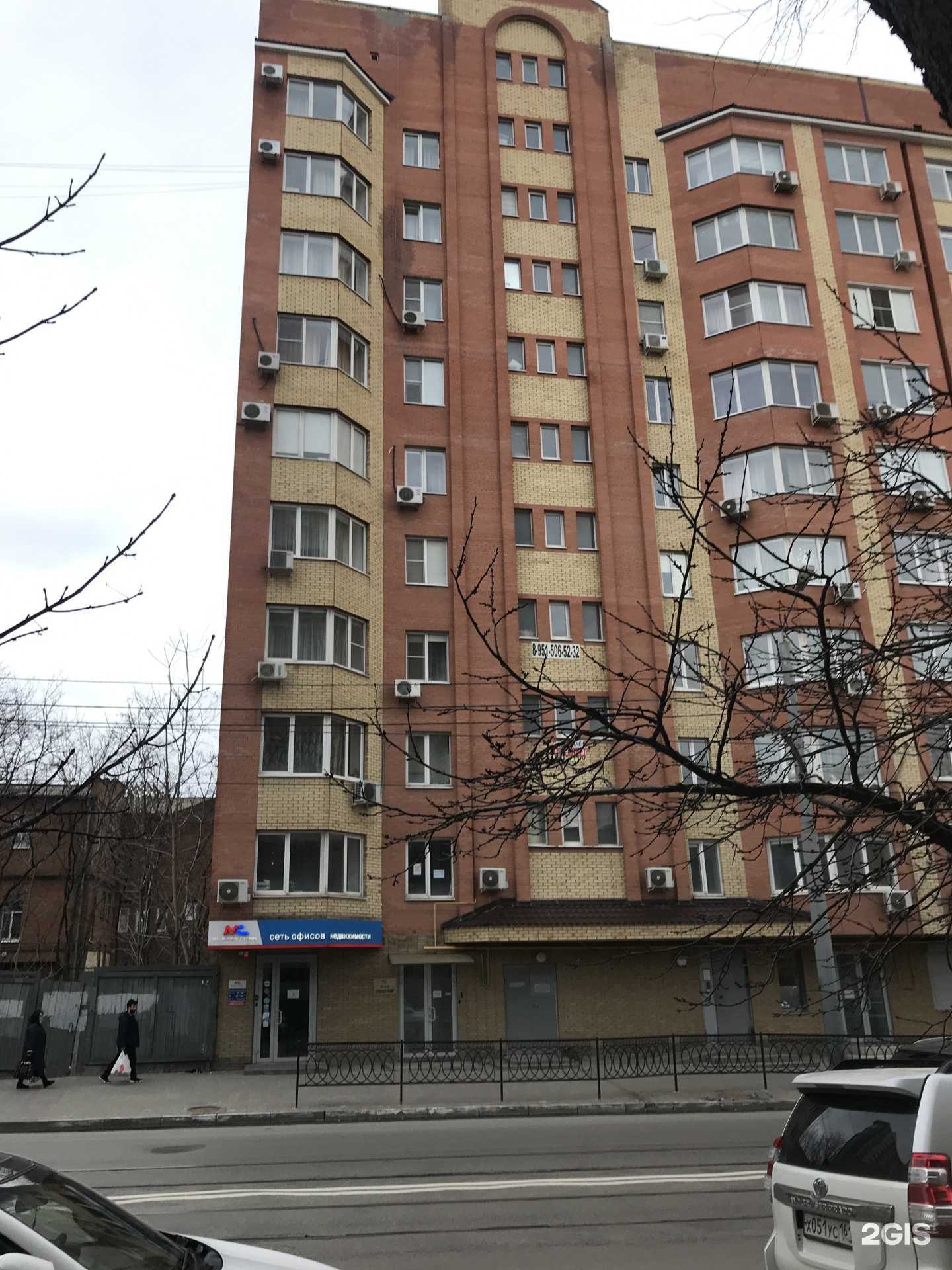 Отзывы на компанию Insula в Ростове-на-Дону c фото