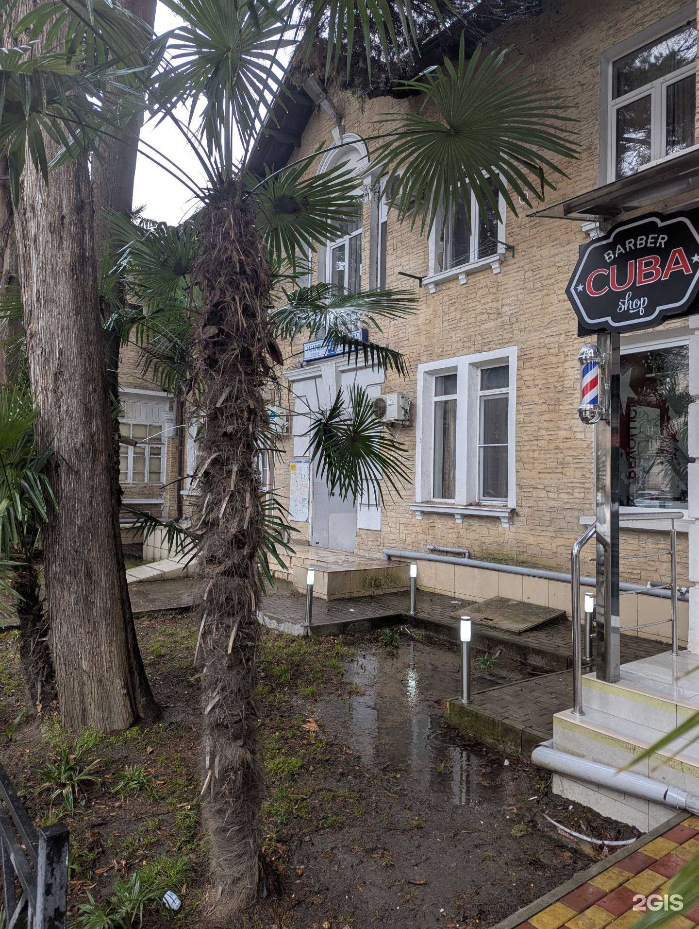 Отзывы на компанию Cuba в Сочи c фото