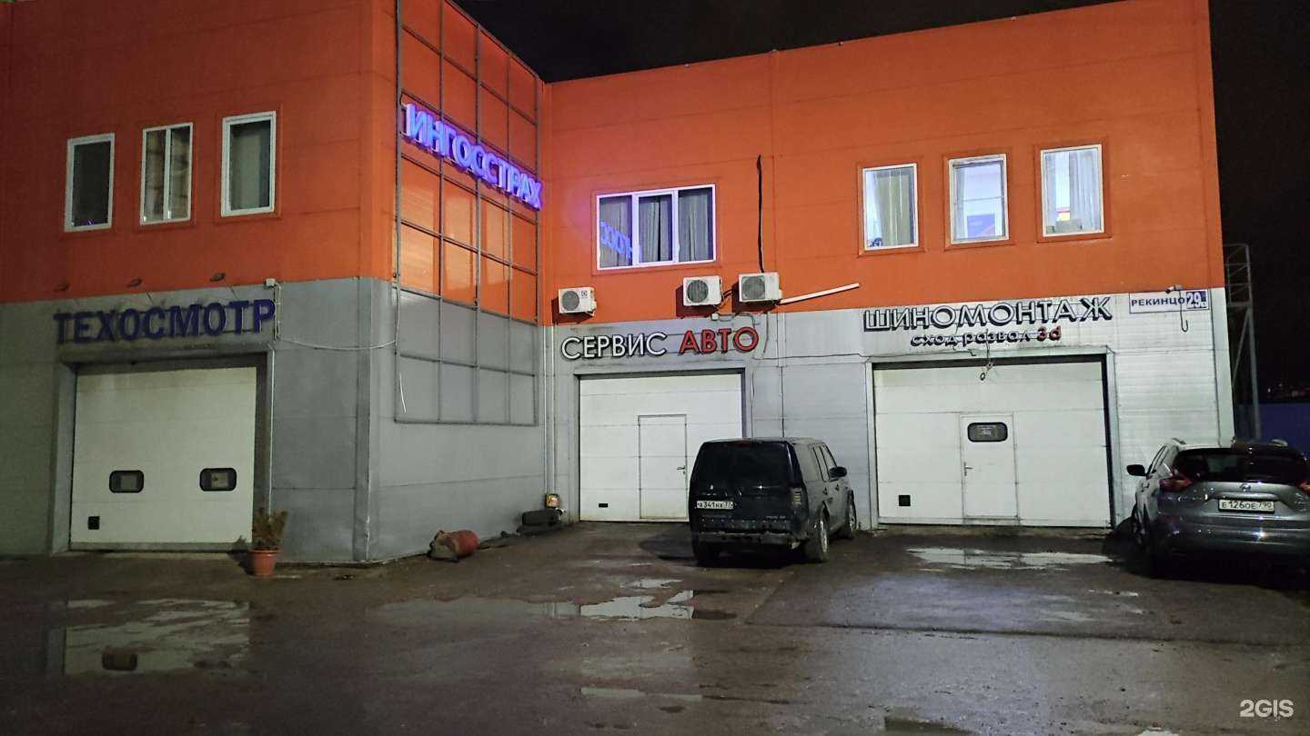 Отзывы на компанию Магазин строительных материалов в г. Солнечногорск c фото