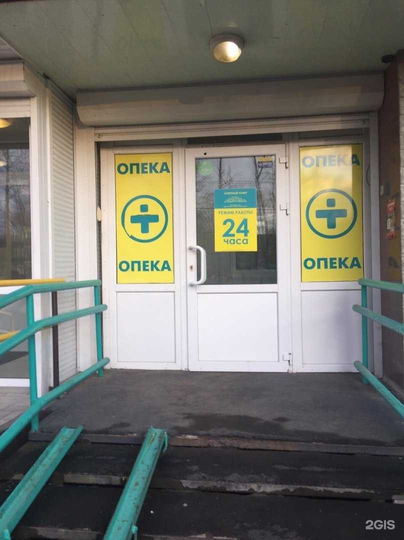 Отзывы на компанию Планета здоровья в Перми c фото