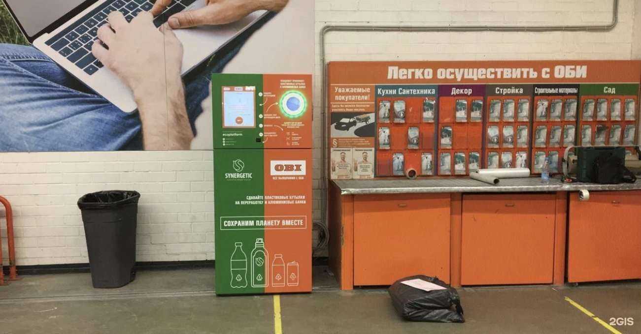 Отзывы на компанию Ecoplatform в г. Екатеринбург c фото
