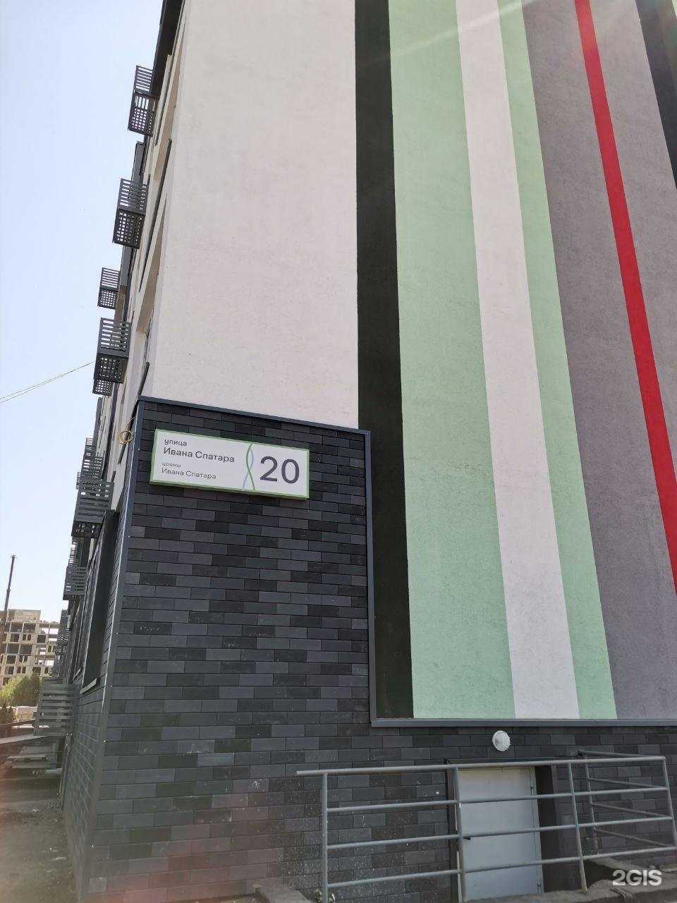 Отзывы на компанию Мир в твоих руках в Уфе c фото - фотография 2 из 2