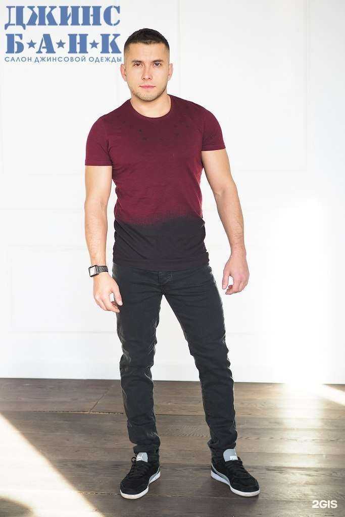 Отзывы на компанию Джинс банк в г. Киров c фото