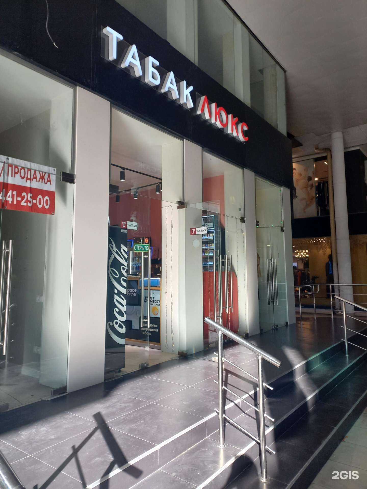 Отзывы на компанию De Cigars в г. Сочи c фото