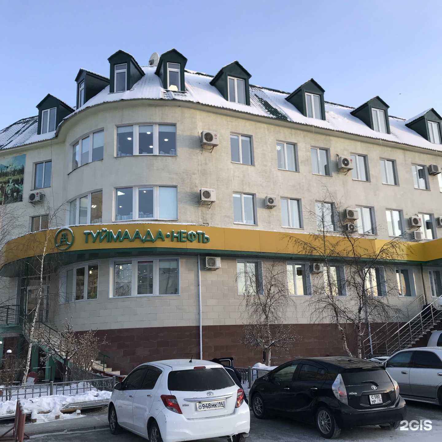 Отзывы на компанию Национальный центр аудиовизуального наследия народов Республики Саха (Якутия) им. И.С. Жараева в Якутске c фото - фотография 2 из 2