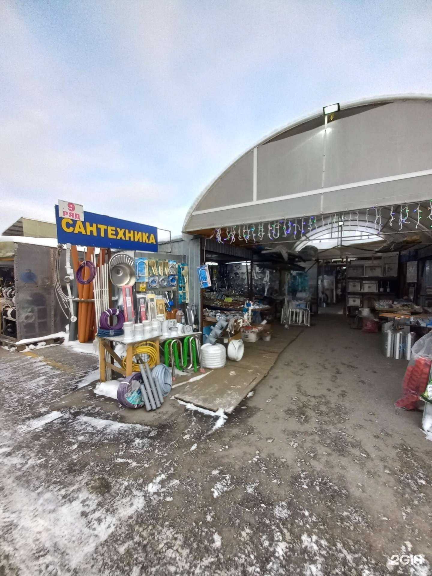 Отзывы на компанию Магазин сантехники в Тольятти c фото