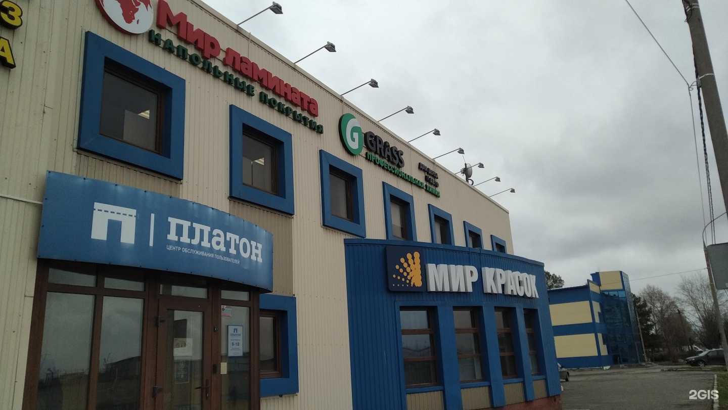 Отзывы на компанию Grass в г. Серпухов c фото