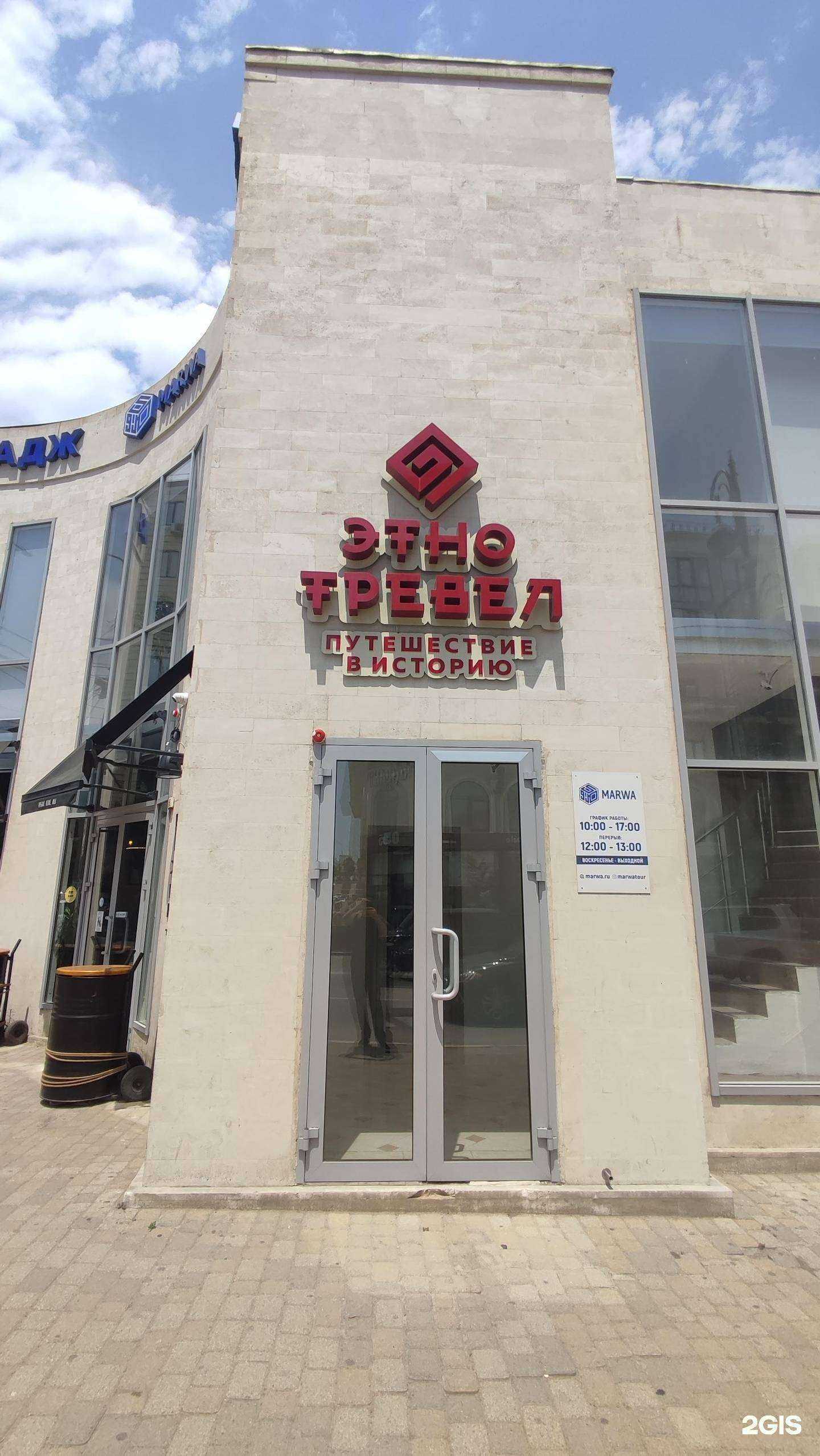 Отзывы на компанию Марва-тур в Дербенте c фото