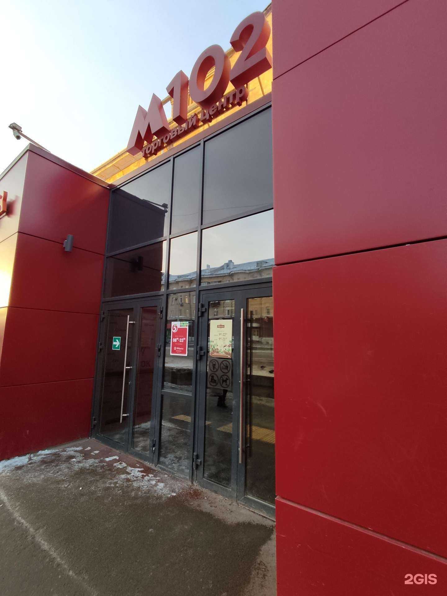 Отзывы на компанию Хлопковый край в Перми c фото