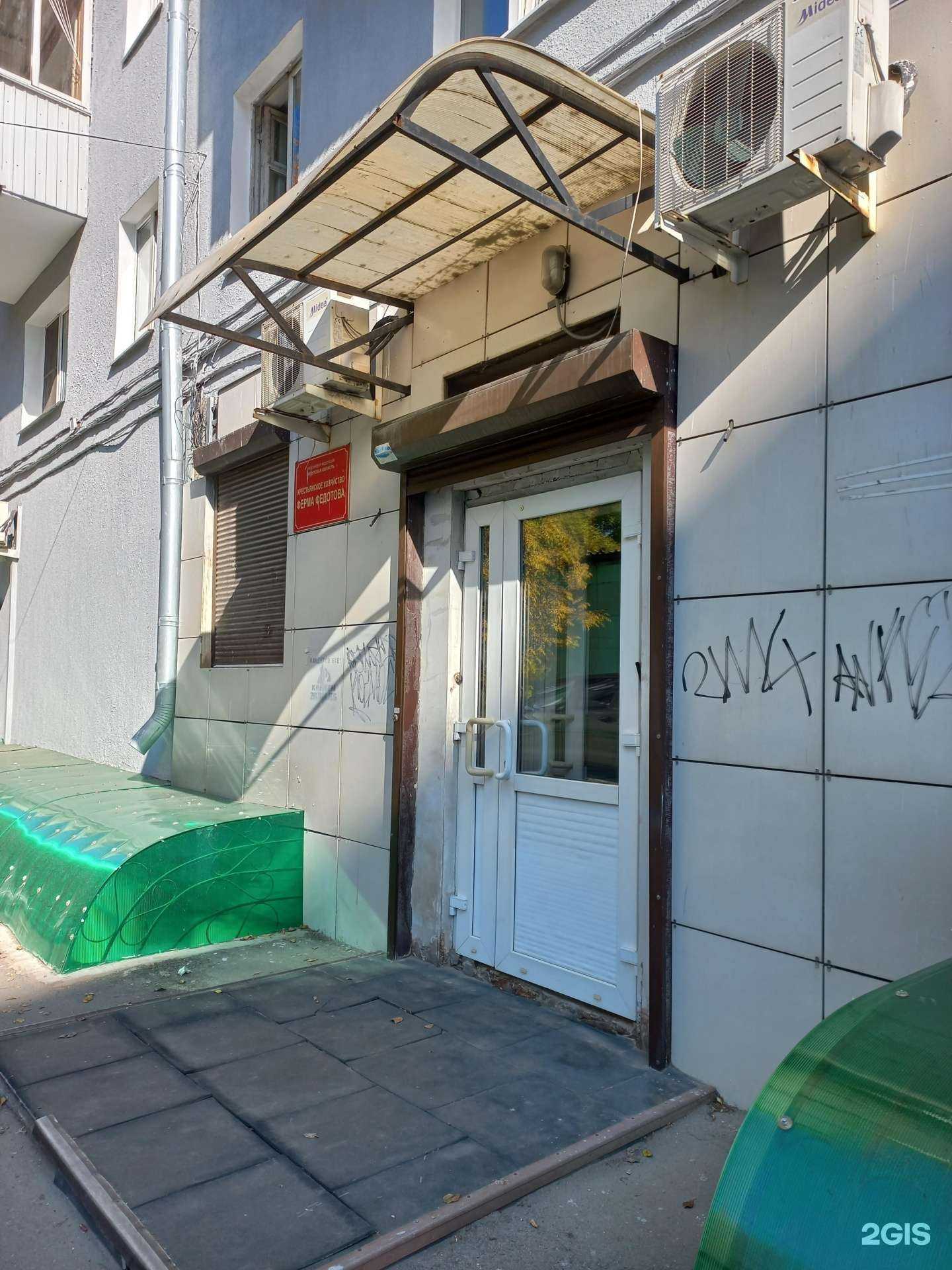 Отзывы на компанию Крестьянское хозяйство Виктора Федотова в г. Иркутск c фото