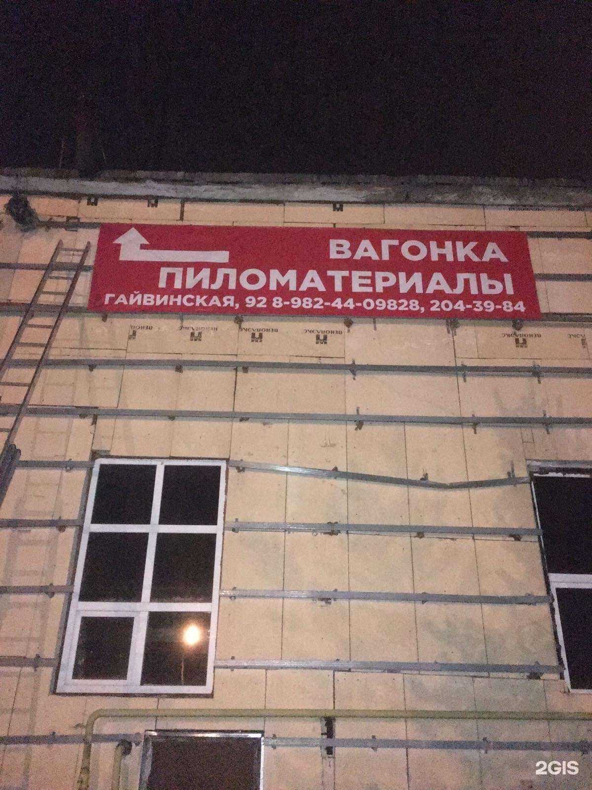 Отзывы на компанию Уралснабкомплект в Перми c фото