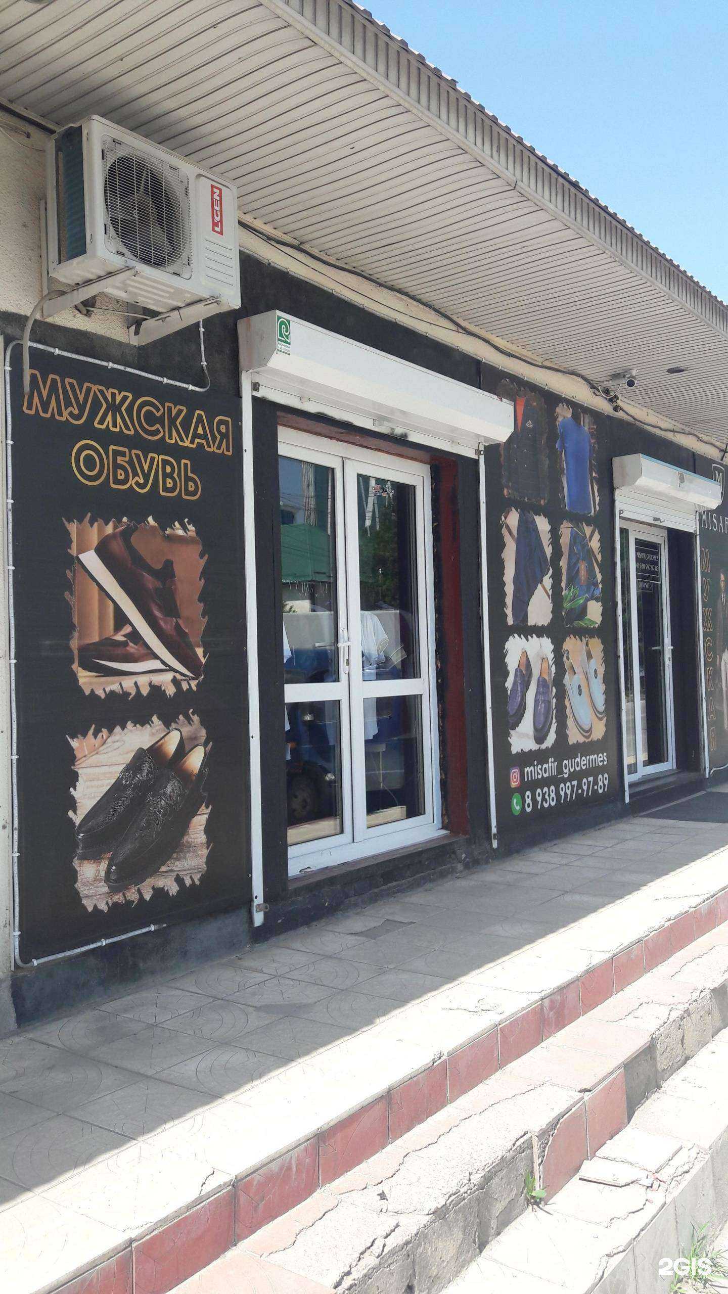 Отзывы на компанию Misafir в г. Гудермес c фото