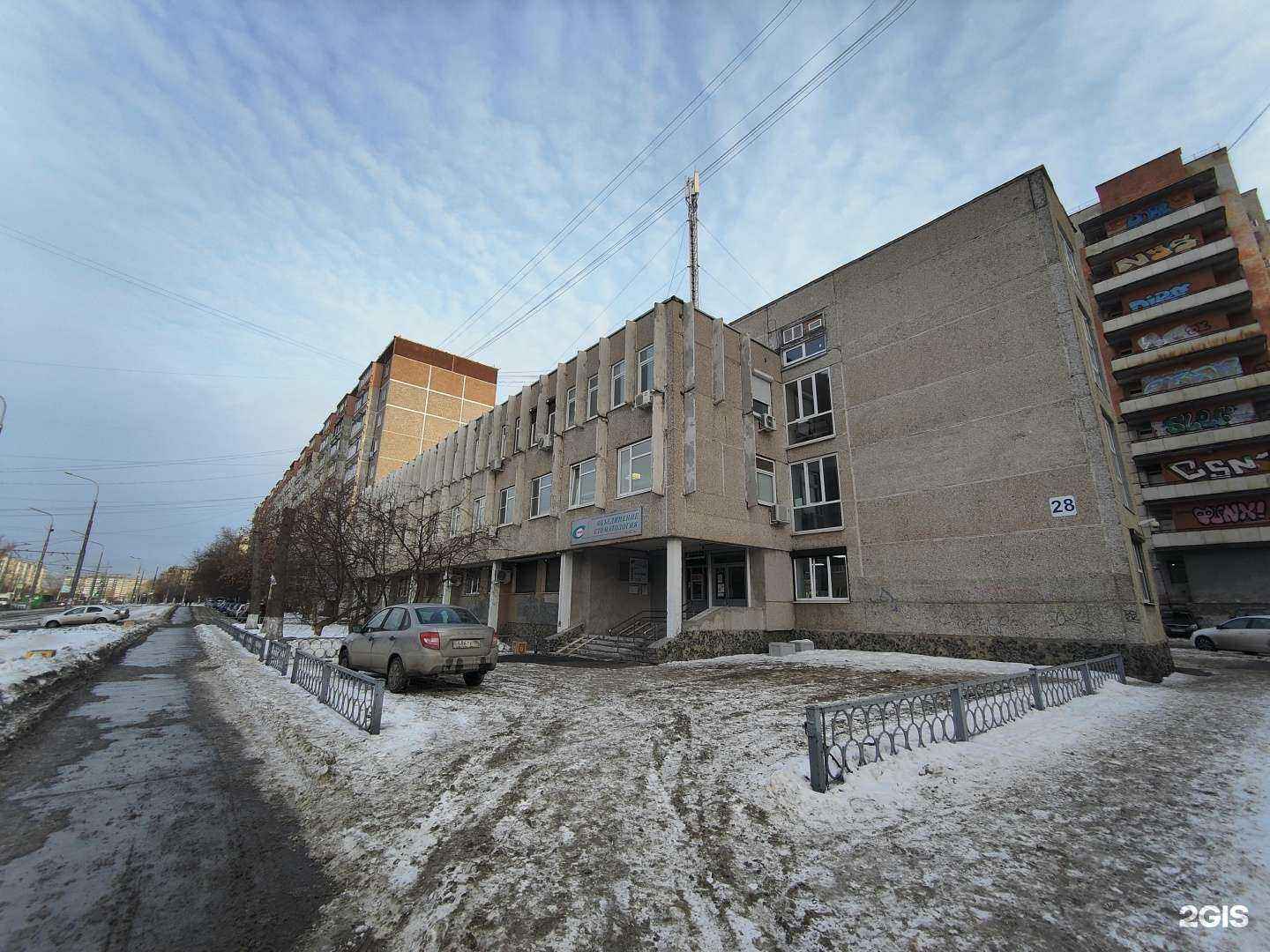 Отзывы на компанию Строительный двор в Екатеринбурге c фото - фотография 2 из 2