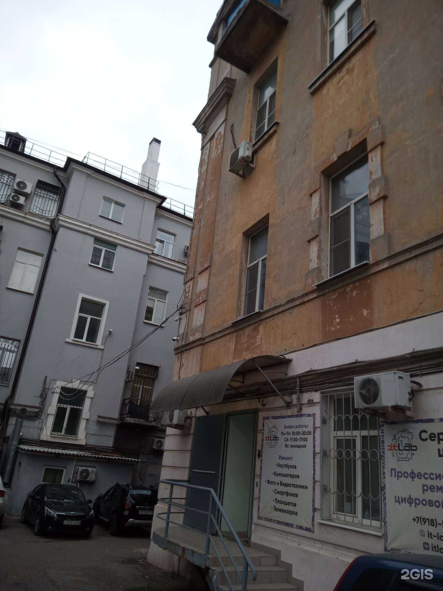 Отзывы на компанию Sisters Go! By Anna Babaeva в Ростове-на-Дону c фото - фотография 2 из 2