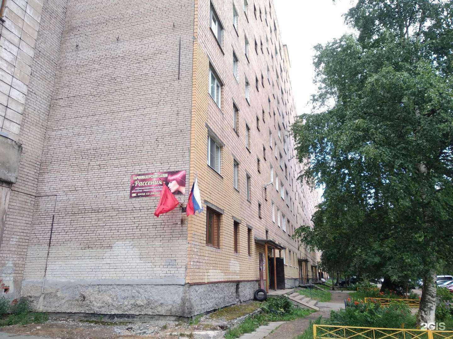 Отзывы на компанию Рассения в Архангельске c фото - фотография 2 из 2