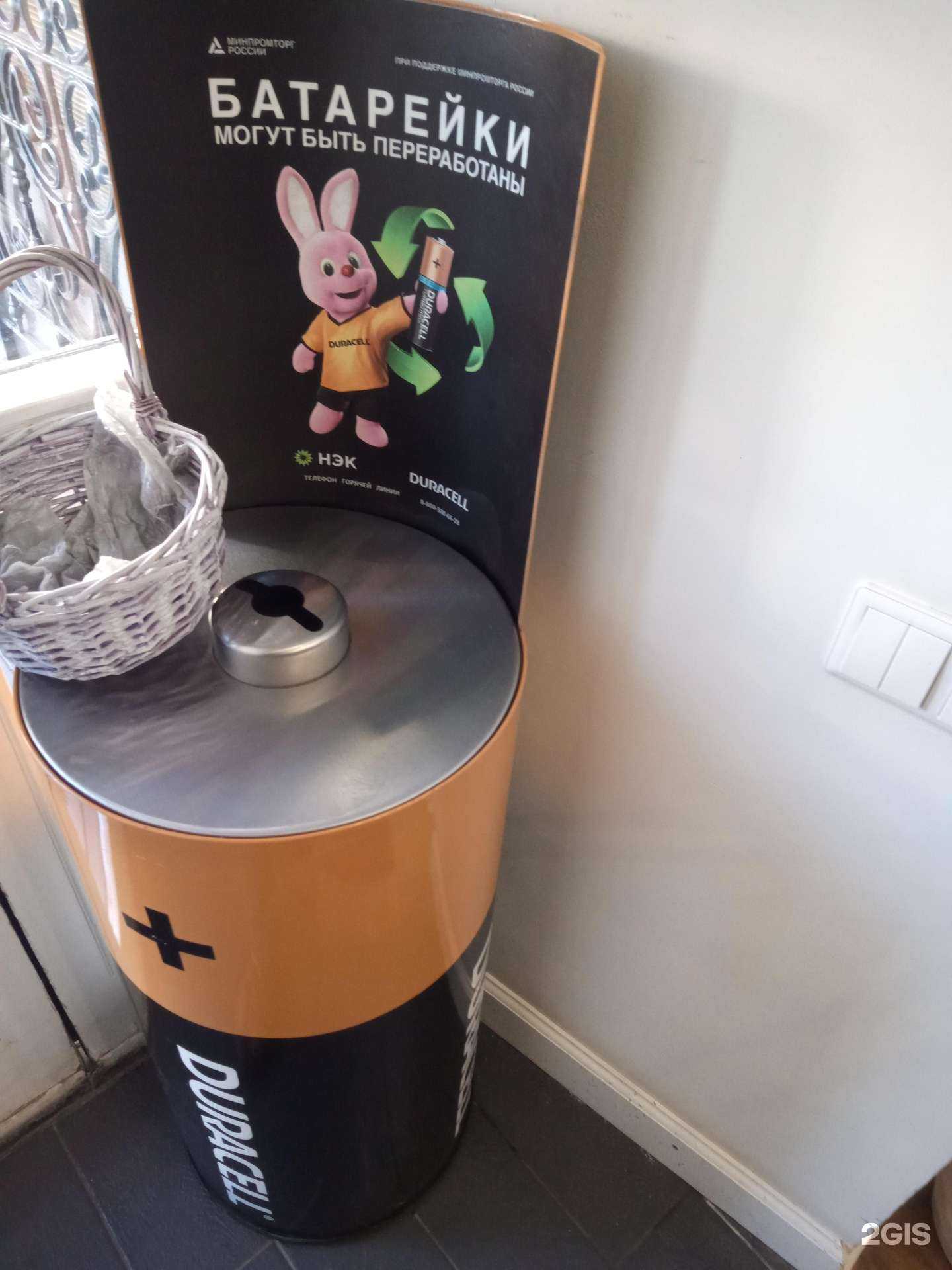 Отзывы на компанию Пункт приёма батареек в Ростове-на-Дону c фото