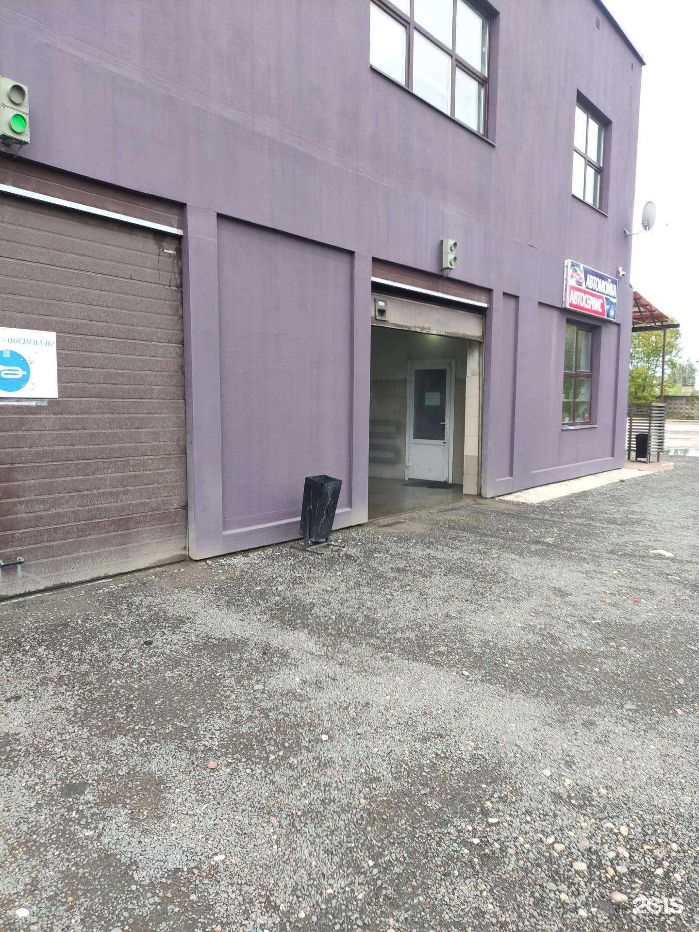 Отзывы на компанию AвтоSpa в г. Можайск c фото